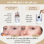 دستگاه براش شور برقی MAKEUP BRUSH CLEANER - Image 4