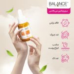 سرم ویتامین سی بالانس حجم 30 میلی لیتر - Image 2