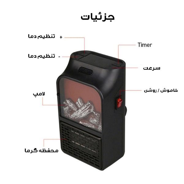 بخاری برقی فن دار فلیم هیتر 1000 وات flam heater - Image 2