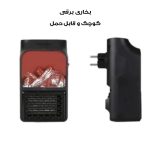 بخاری برقی فن دار فلیم هیتر 1000 وات flam heater - Image 3