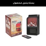 بخاری برقی فن دار فلیم هیتر 1000 وات flam heater - Image 6