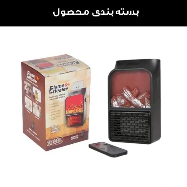بخاری برقی فن دار فلیم هیتر 1000 وات flam heater - Image 6