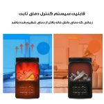 بخاری برقی فن دار فلیم هیتر 1000 وات flam heater - Image 7