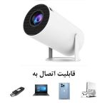 ویدئو پروژکتور اورجینال مدل HY300 LED - Image 4