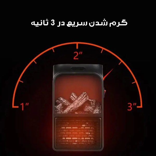 بخاری برقی فن دار فلیم هیتر 1000 وات flam heater - Image 8