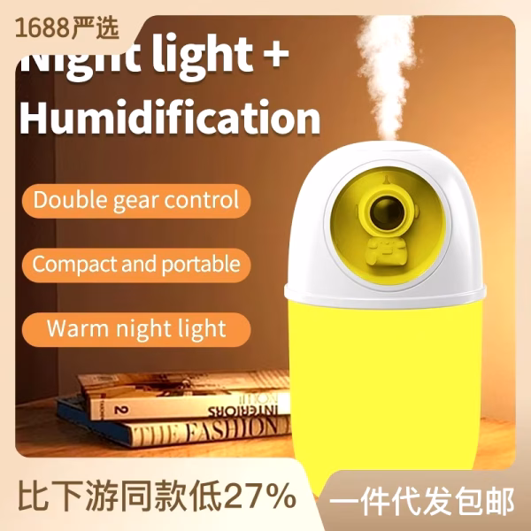 دستگاه بخور سرد هامیدیفیر HUMIDIFIER مدل فضانورد 810 - Image 4