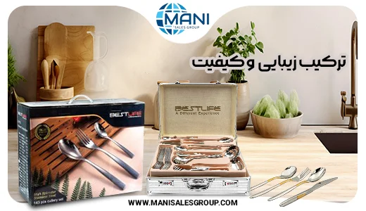 سرویس قاشق چنگال