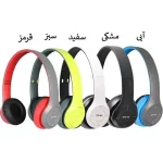 هدفون بی سیم بلوتوثی مدل P47 - Image 2