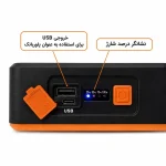 چراغ اضطراری خورشیدی NY-9805-B | پروژکتور شارژی ،پاوربانک COB - Image 2